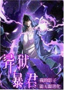 电影蜜桃动漫番剧 银河便当店 海报